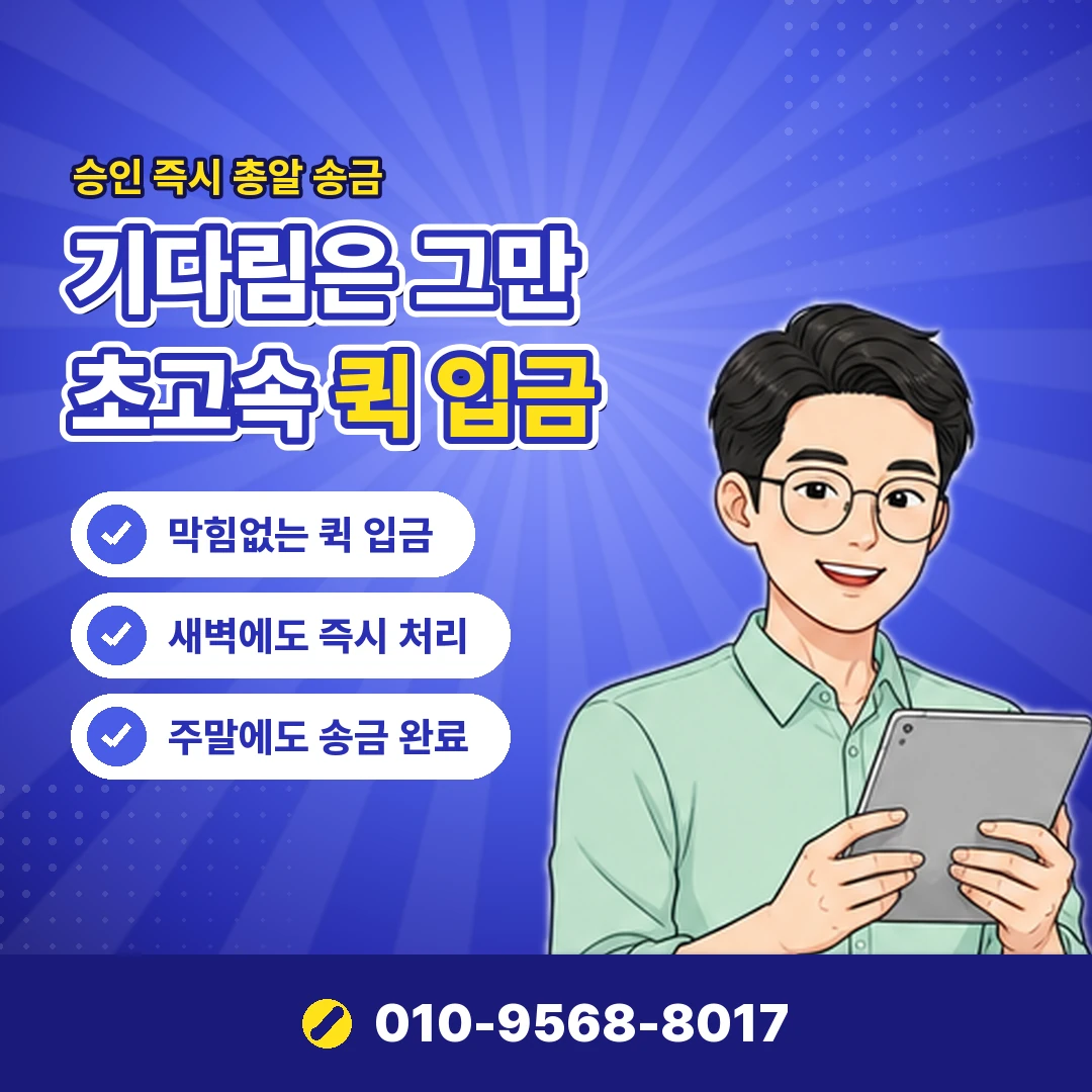 카카오페이지 코인 현금화 오케이티켓