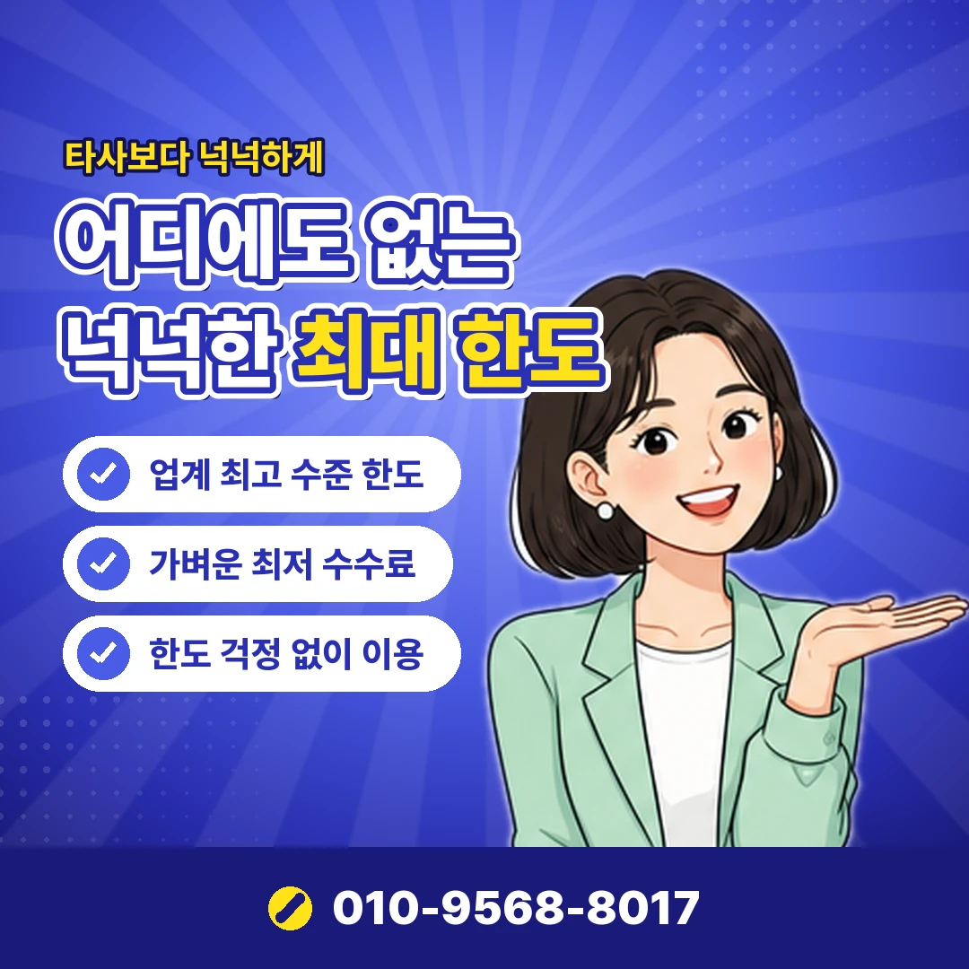 카카오페이지 캐시 현금화 오케이티켓