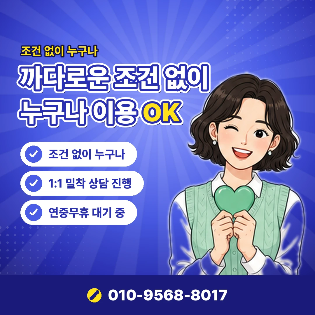 카카오페이지 소액결제 현금화 오케이티켓