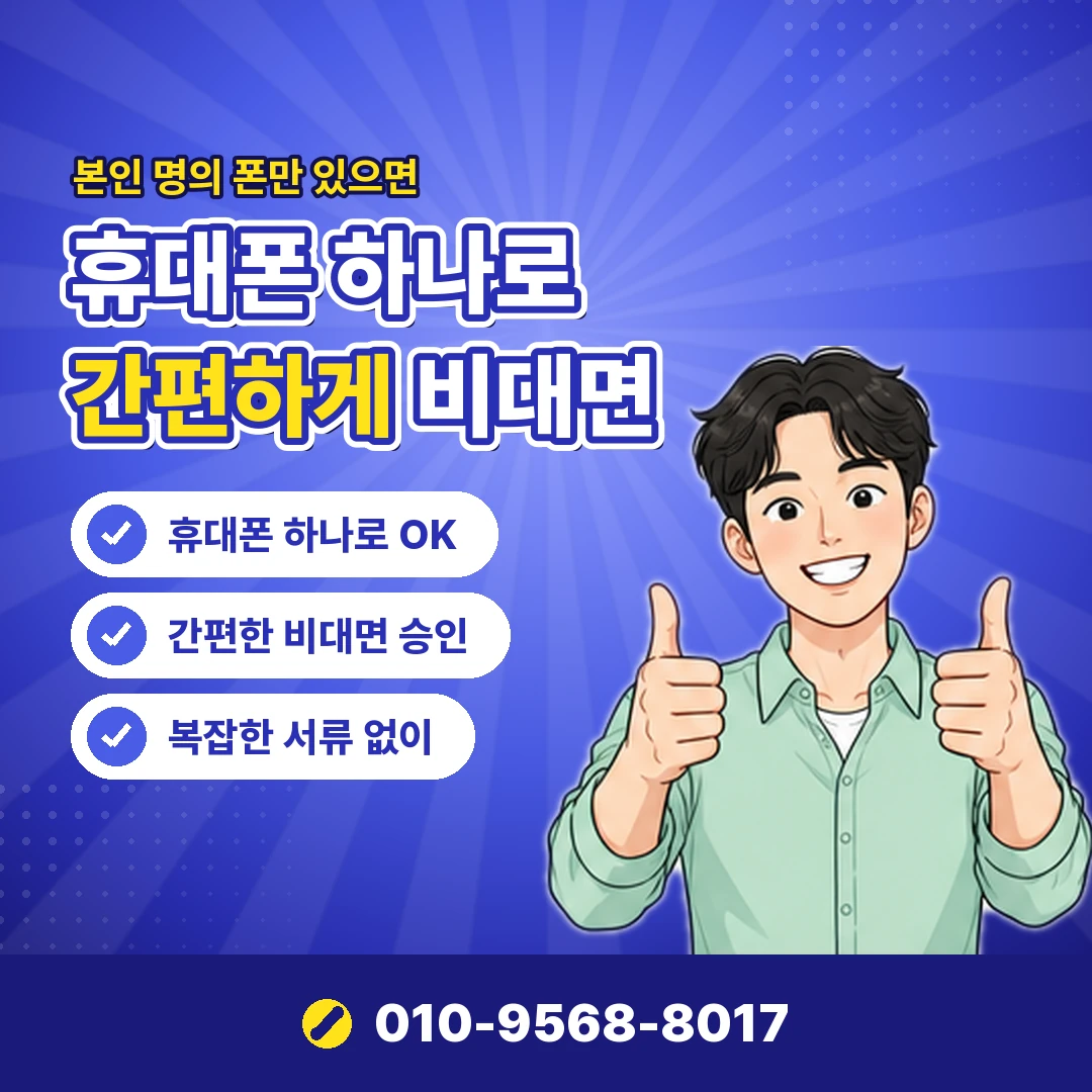 카카오페이지 결제 현금화 수수료 오케이티켓