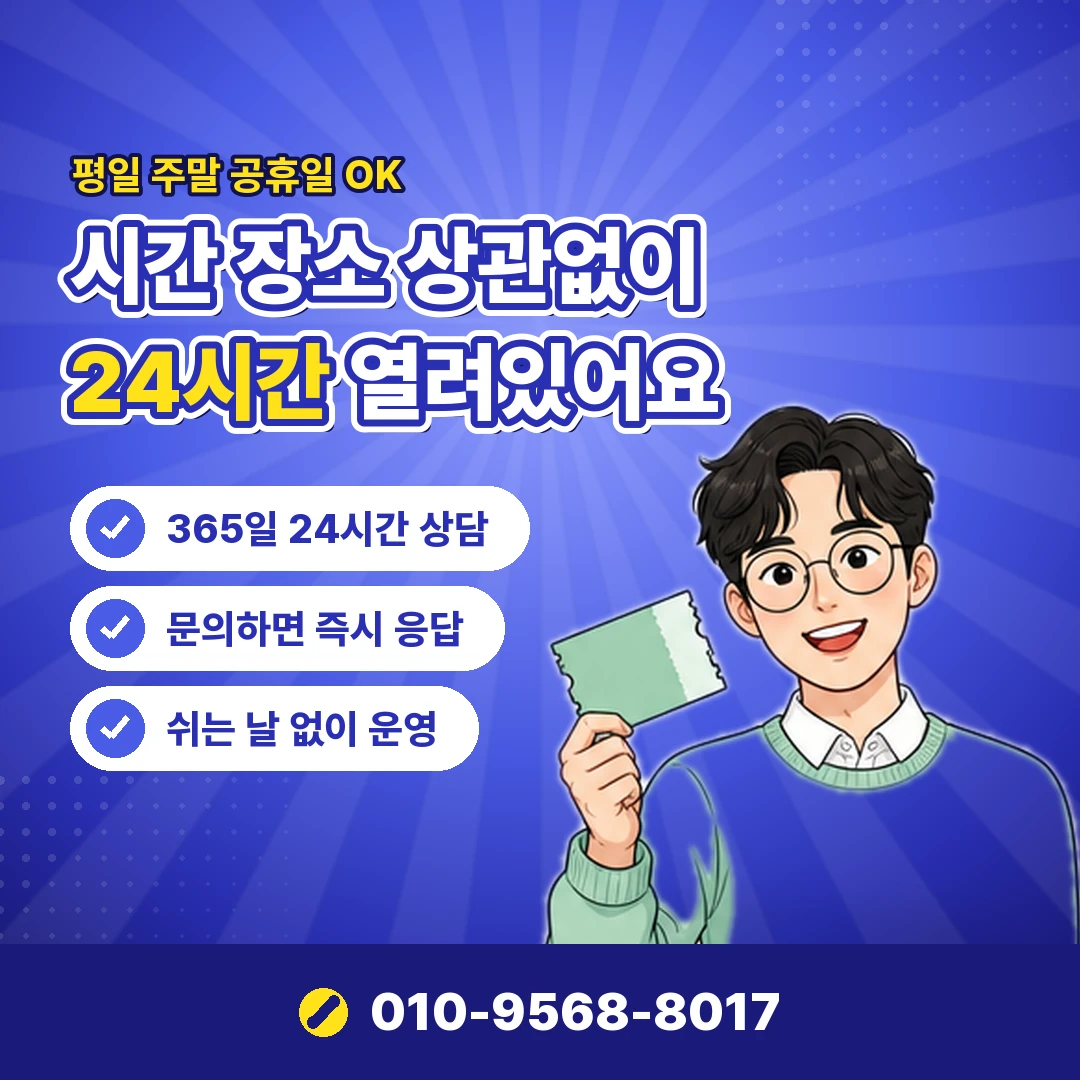카카오페이지 웹툰 결제 현금화 오케이티켓