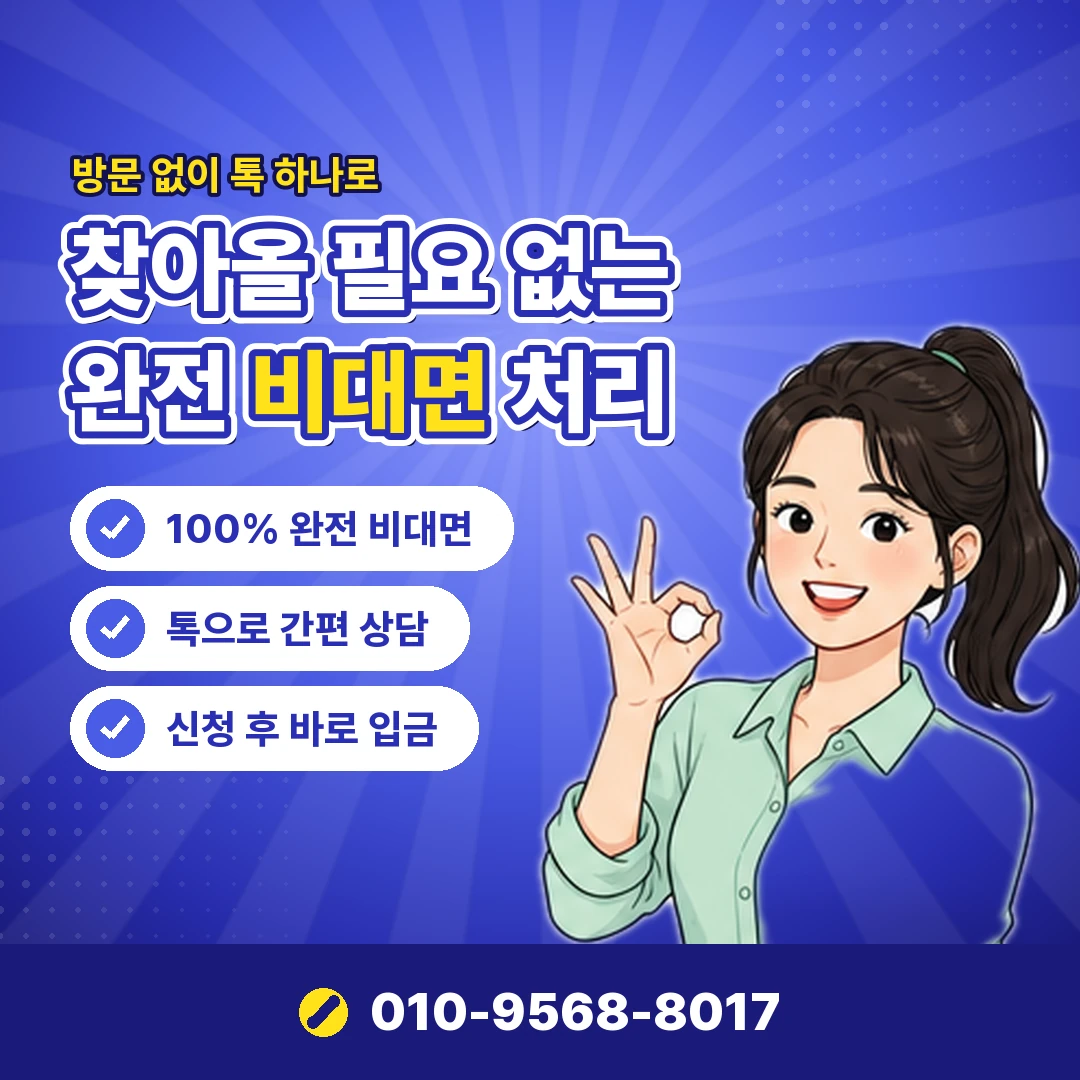 카카오페이지 웹소설 결제 현금화 오케이티켓