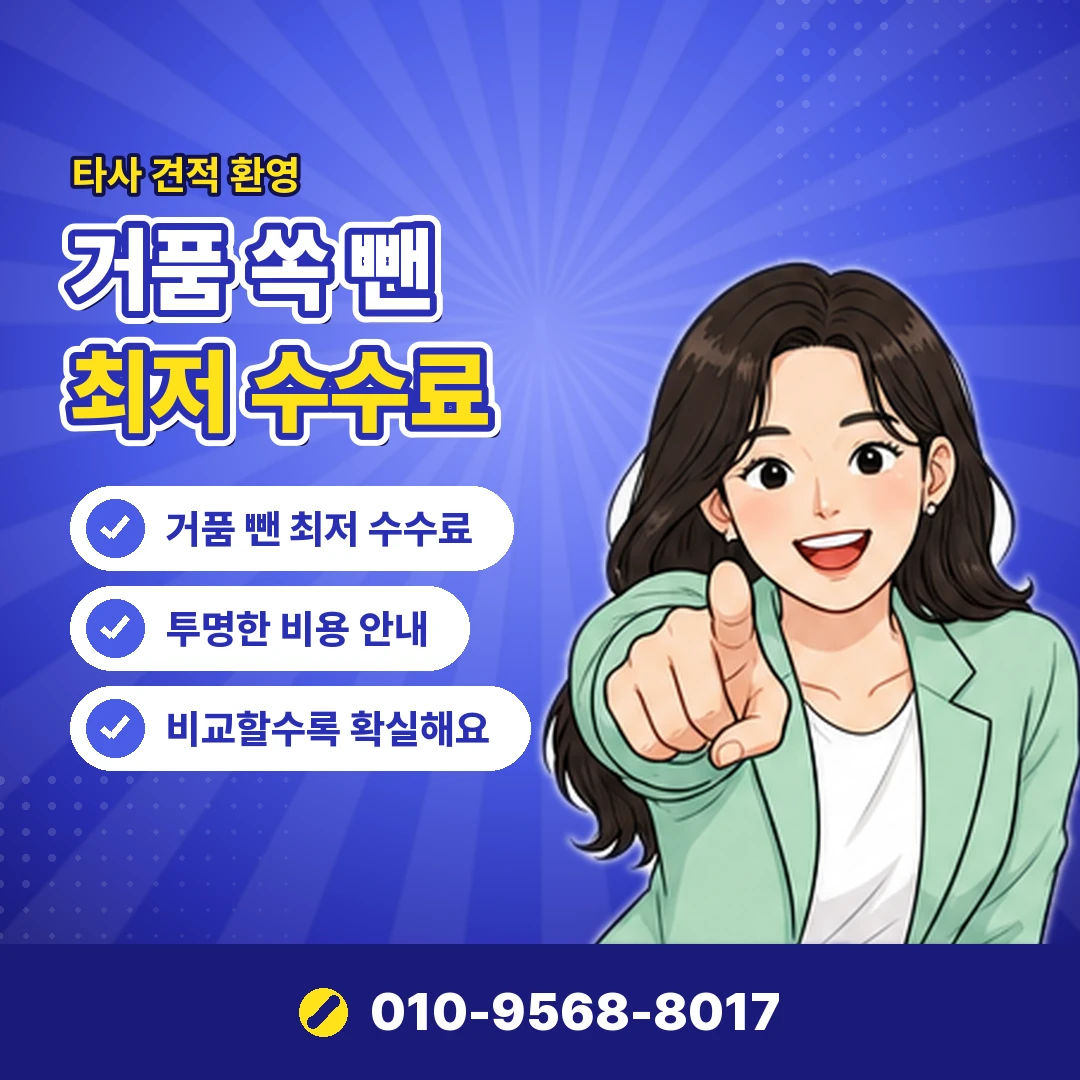 카카오페이지 결제 현금화 방법 오케이티켓